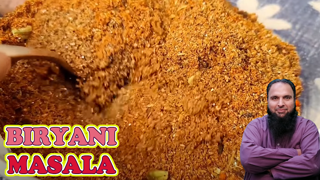 HOMEMADE BIRYANI MASALA RECIPE HOMEMADE BIRYANI MASALA RECIPE