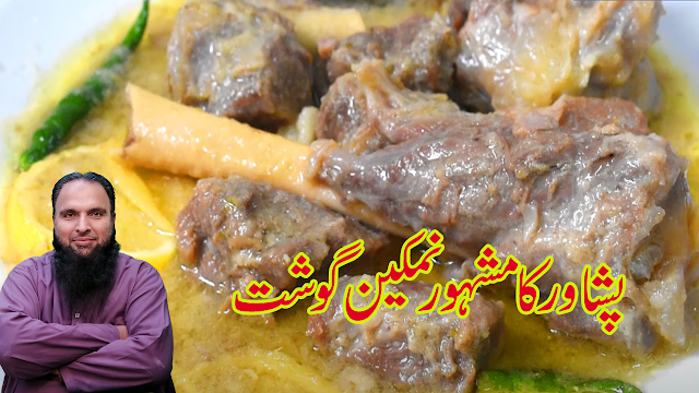 BLACK PEPPER SALT GHOST RECIPE BY MULTANIKITCHEN BLACK PEPPER SALT GHOST RECIPE BY MULTANIKITCHEN